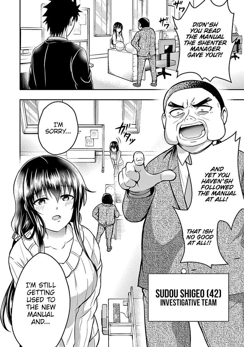 Read 29 to JK Manga Online