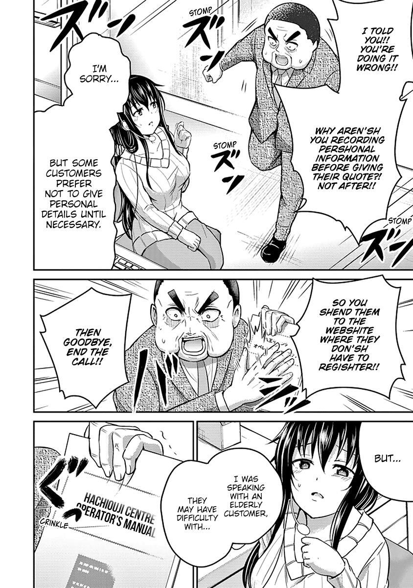 Read 29 to JK Manga Online