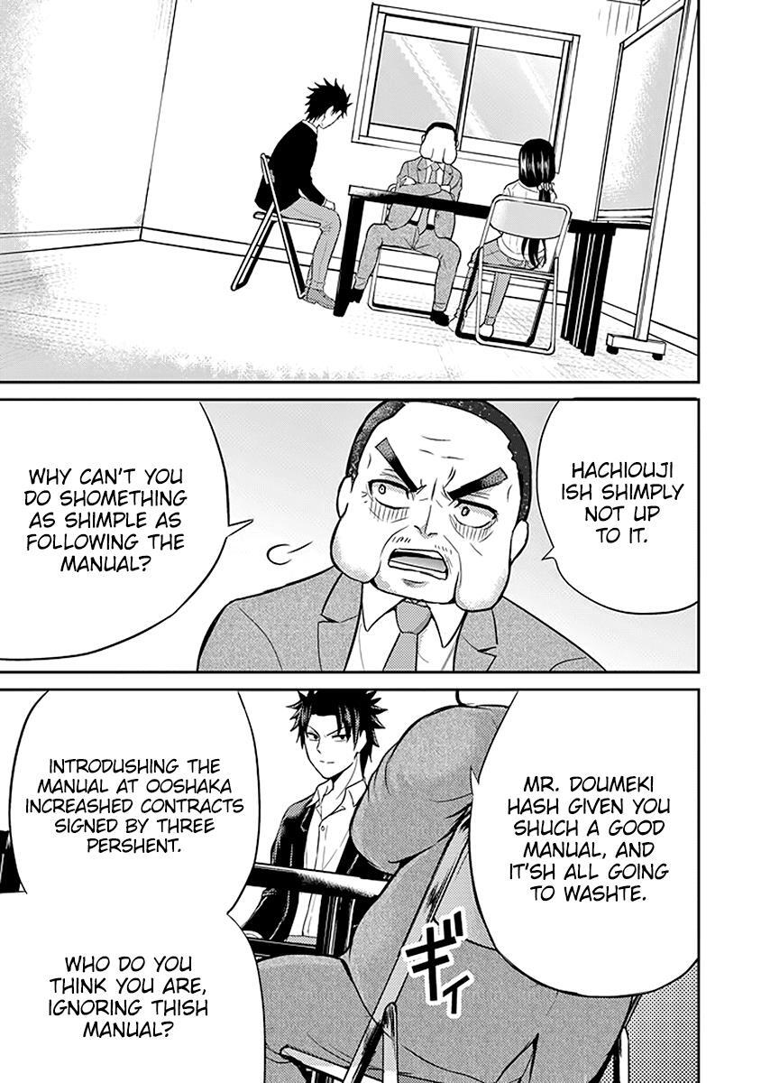Read 29 to JK Manga Online