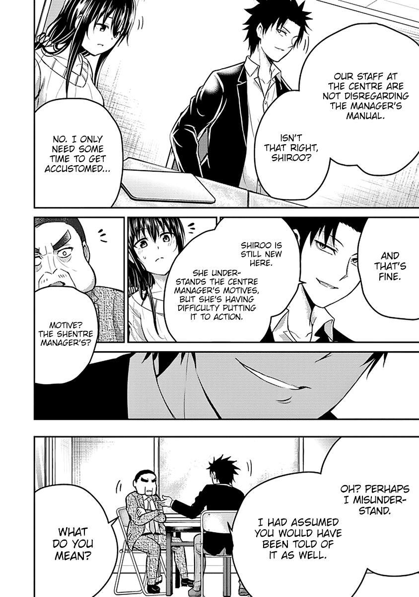 Read 29 to JK Manga Online