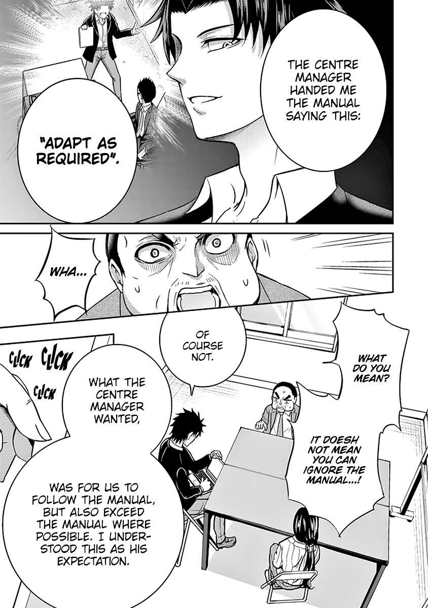Read 29 to JK Manga Online
