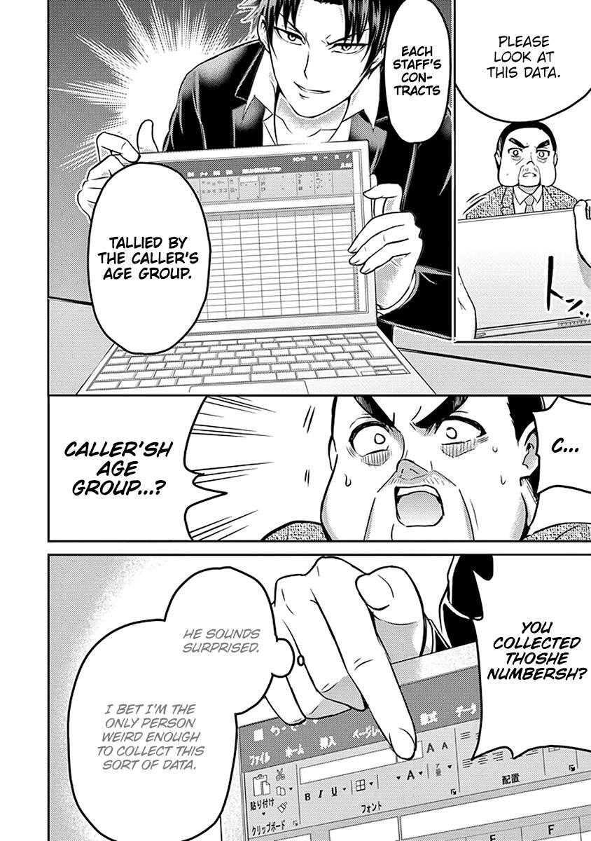 Read 29 to JK Manga Online