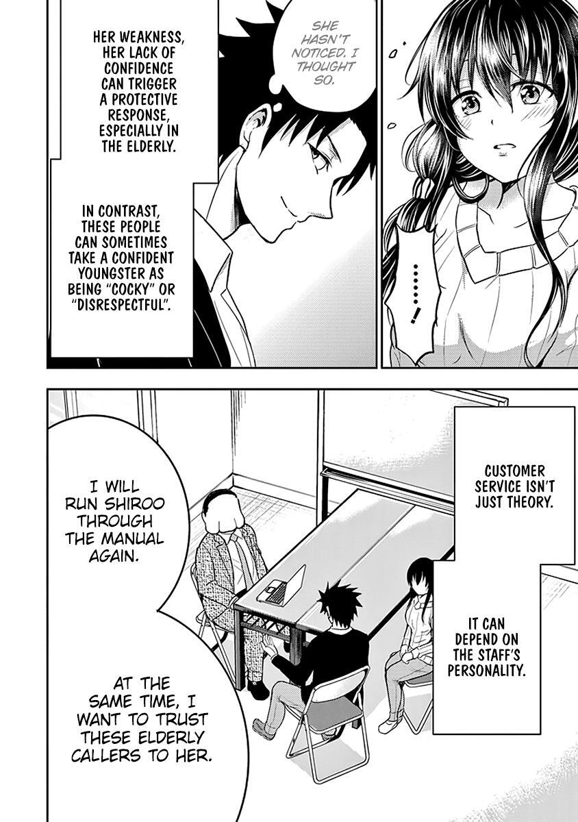 Read 29 to JK Manga Online