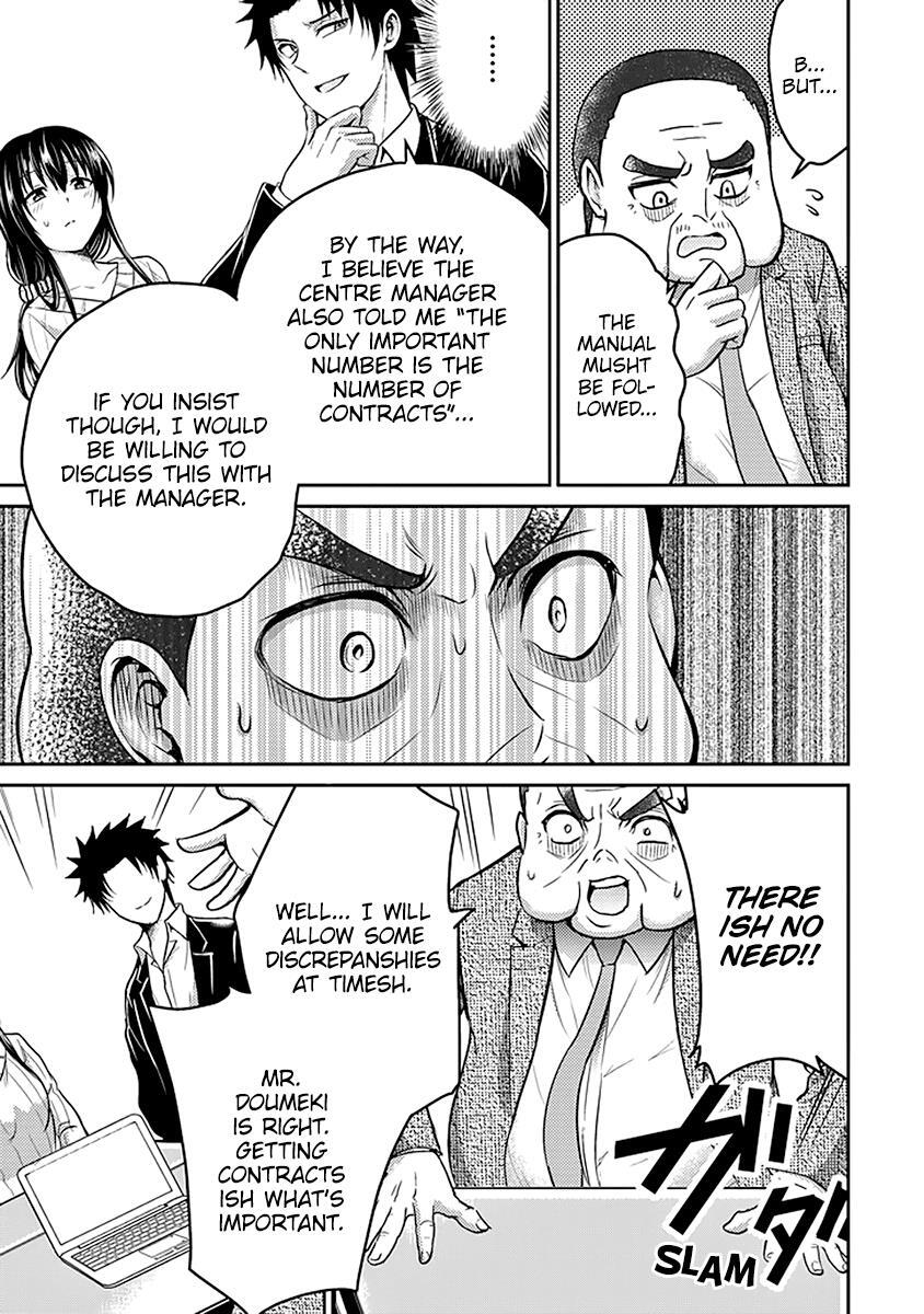 Read 29 to JK Manga Online