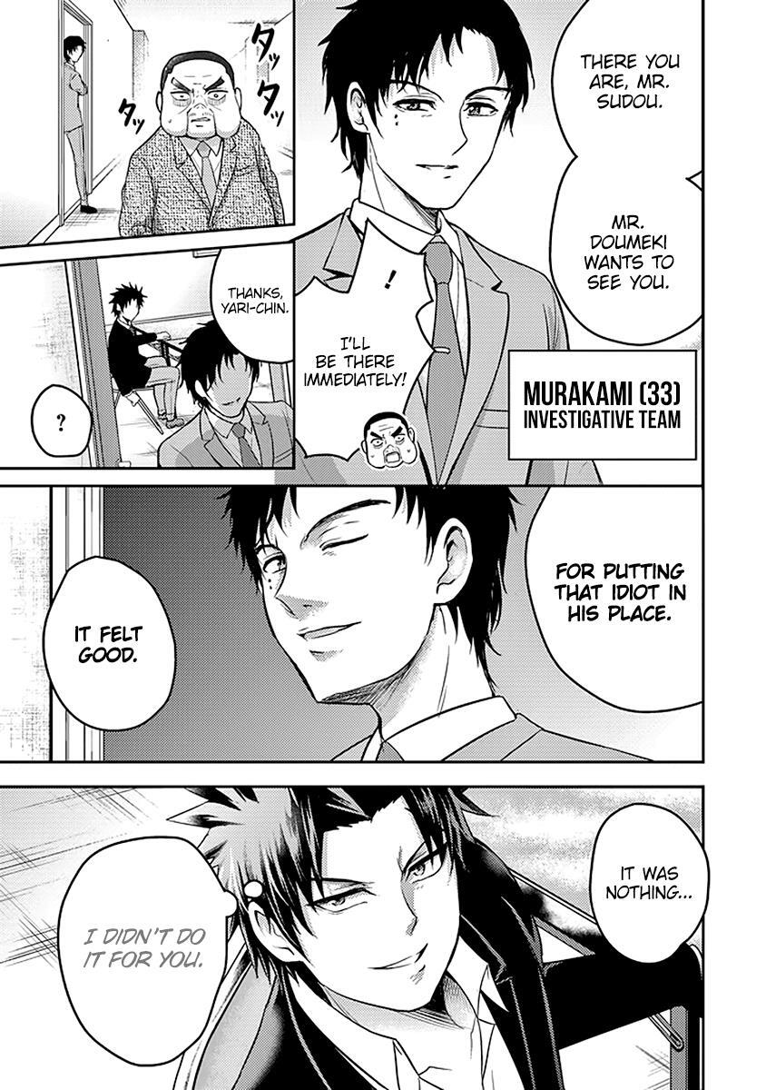 Read 29 to JK Manga Online