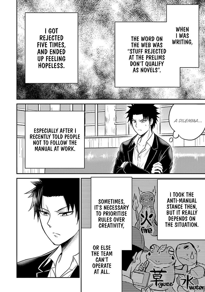 Read 29 to JK Manga Online