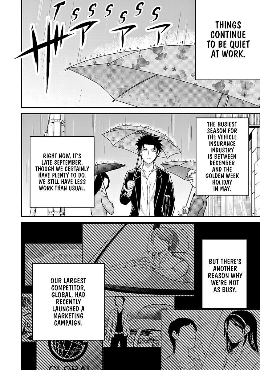 Read 29 to JK Manga Online
