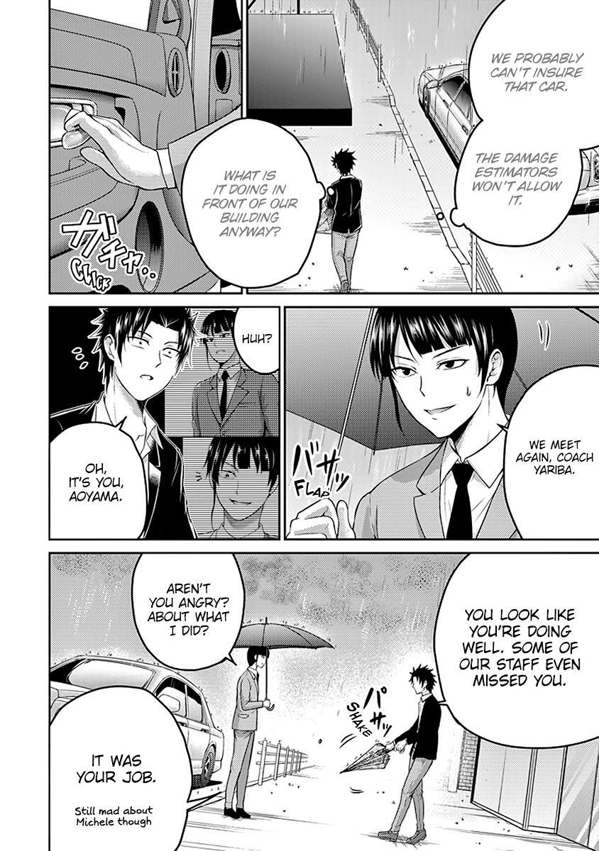Read 29 to JK Manga Online