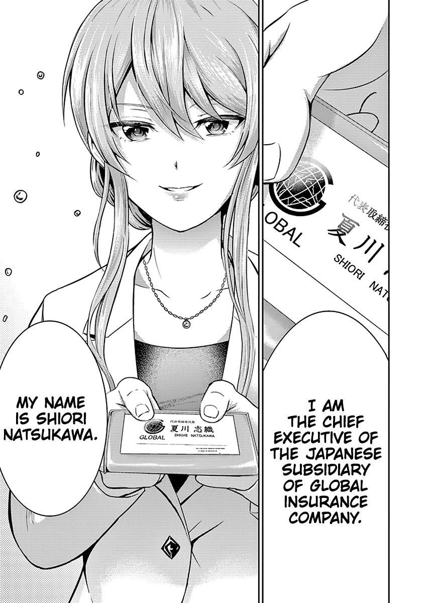 Read 29 to JK Manga Online