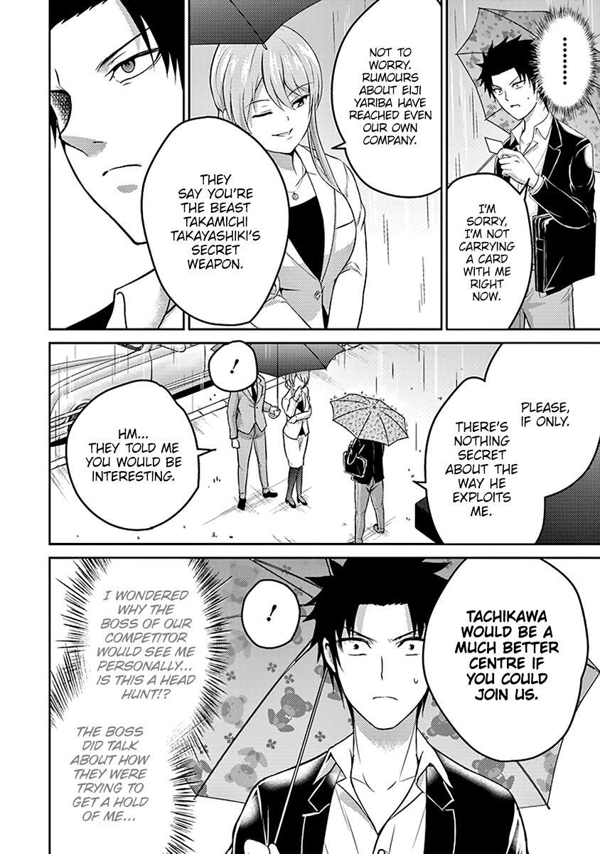 Read 29 to JK Manga Online