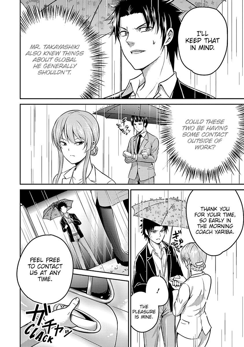 Read 29 to JK Manga Online