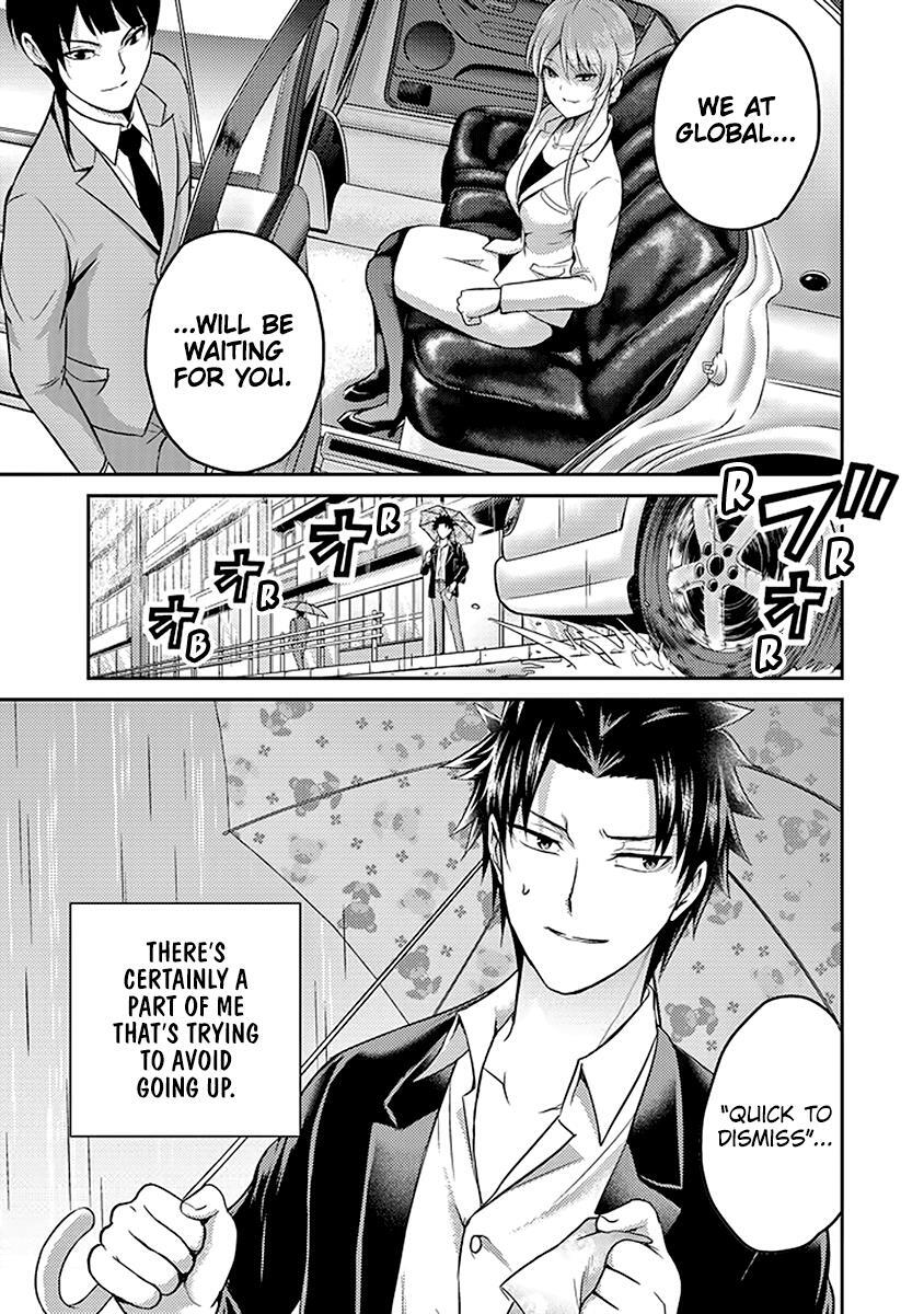 Read 29 to JK Manga Online