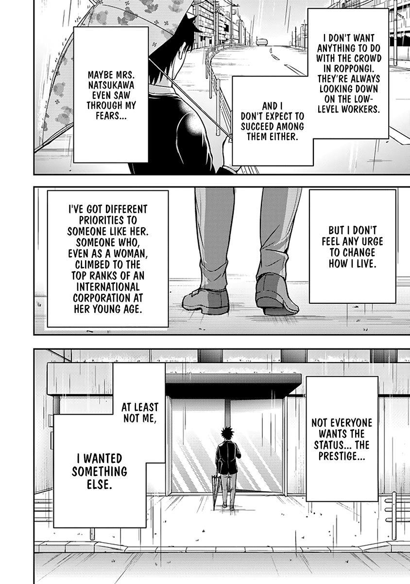 Read 29 to JK Manga Online