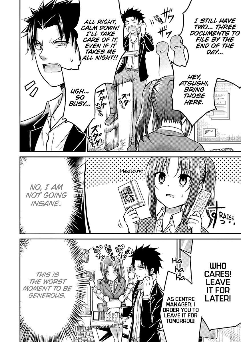 Read 29 to JK Manga Online