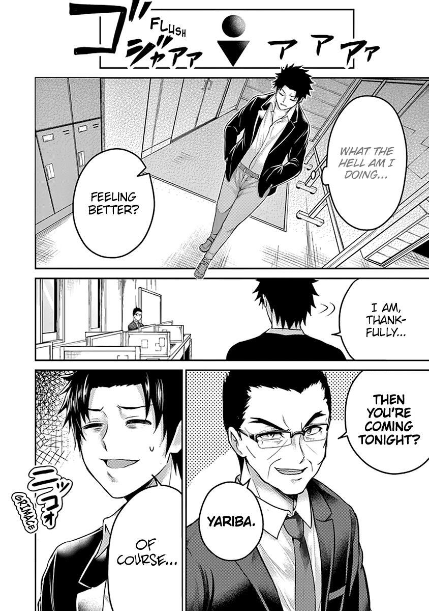 Read 29 to JK Manga Online