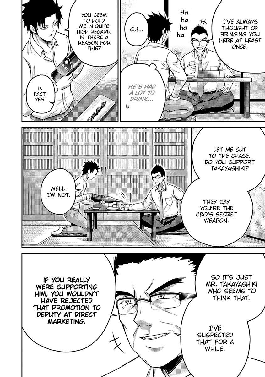 Read 29 to JK Manga Online