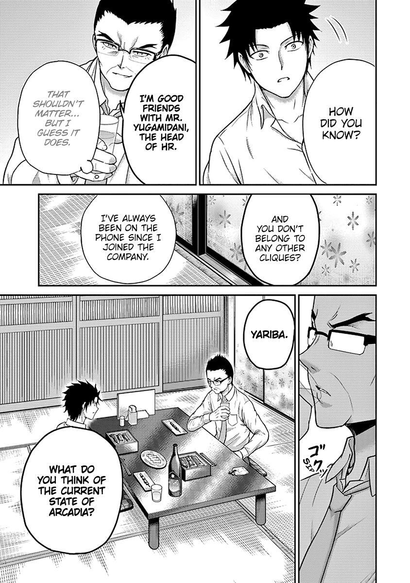 Read 29 to JK Manga Online