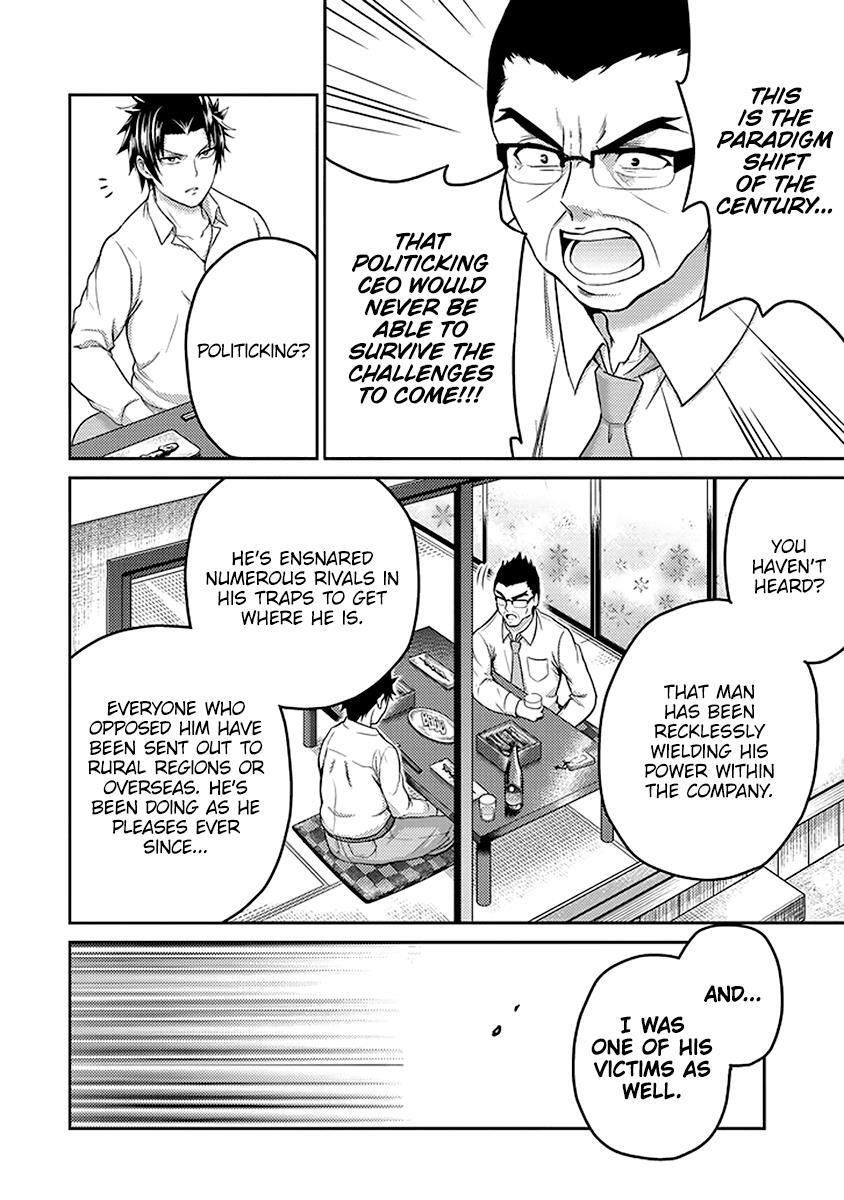 Read 29 to JK Manga Online