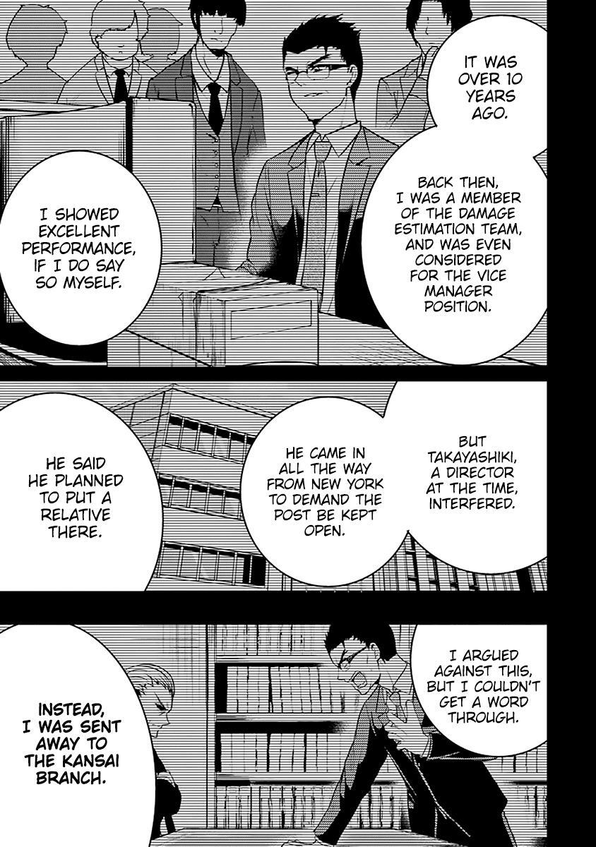 Read 29 to JK Manga Online