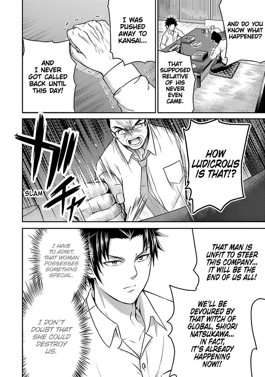 Read 29 to JK Manga Online