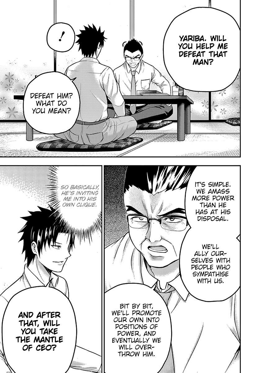 Read 29 to JK Manga Online