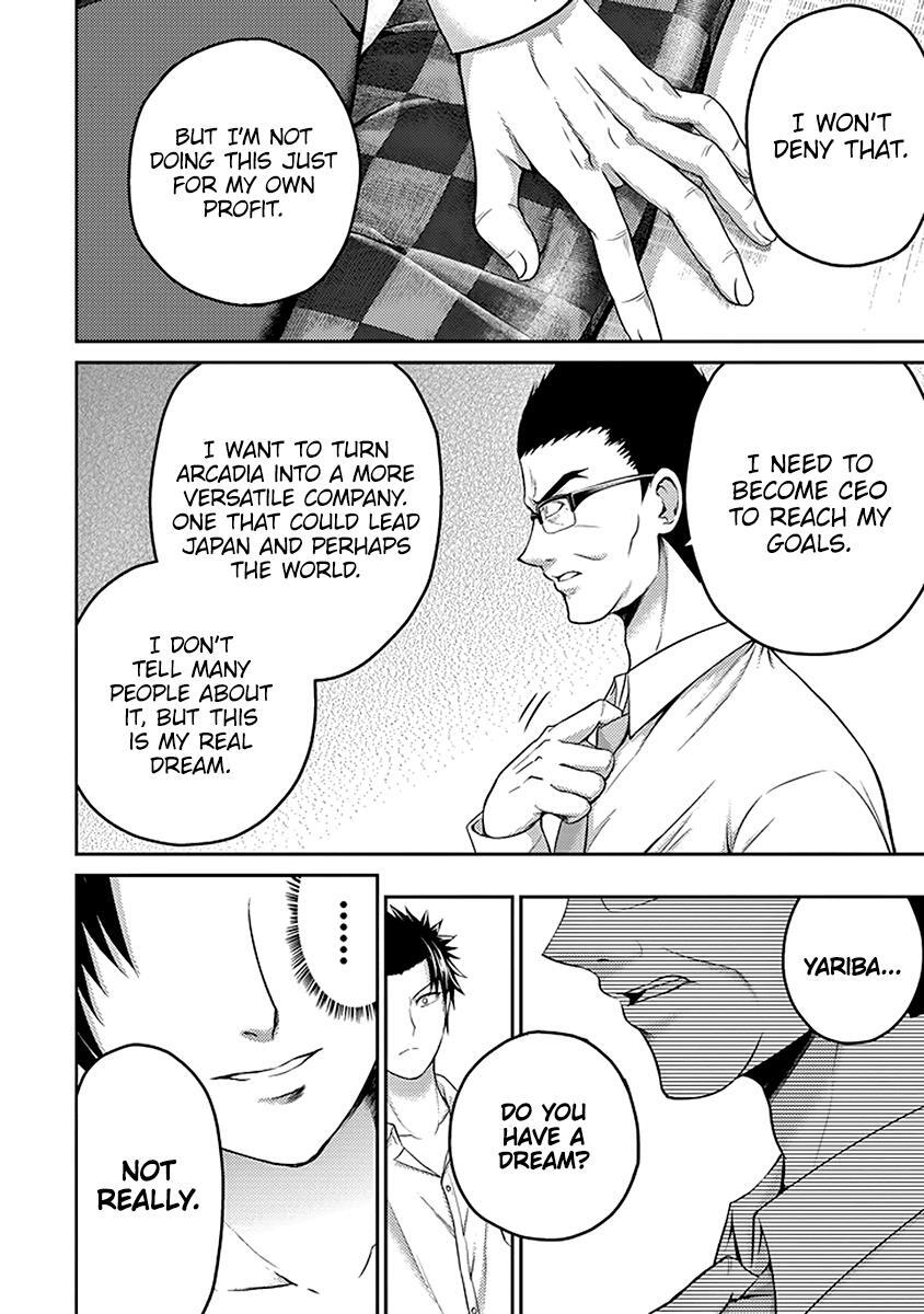 Read 29 to JK Manga Online
