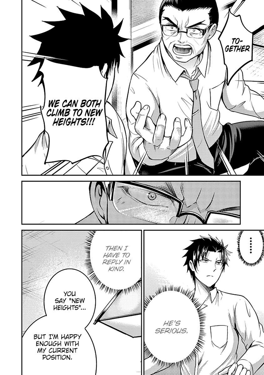 Read 29 to JK Manga Online