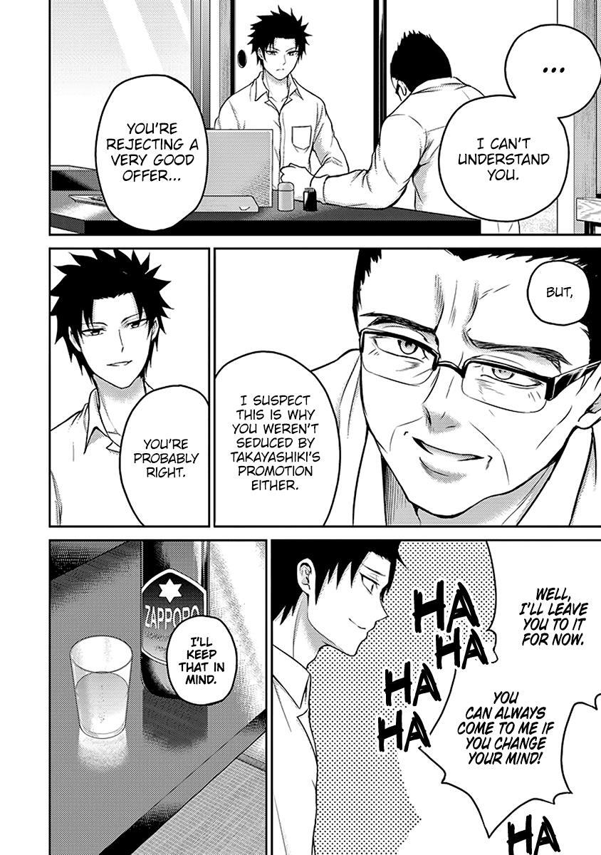 Read 29 to JK Manga Online