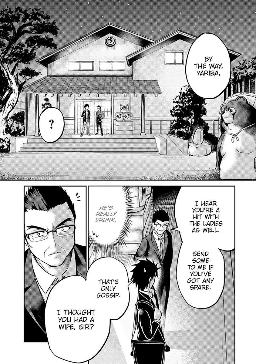 Read 29 to JK Manga Online