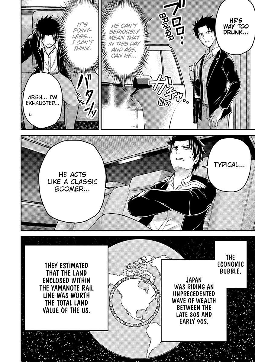 Read 29 to JK Manga Online