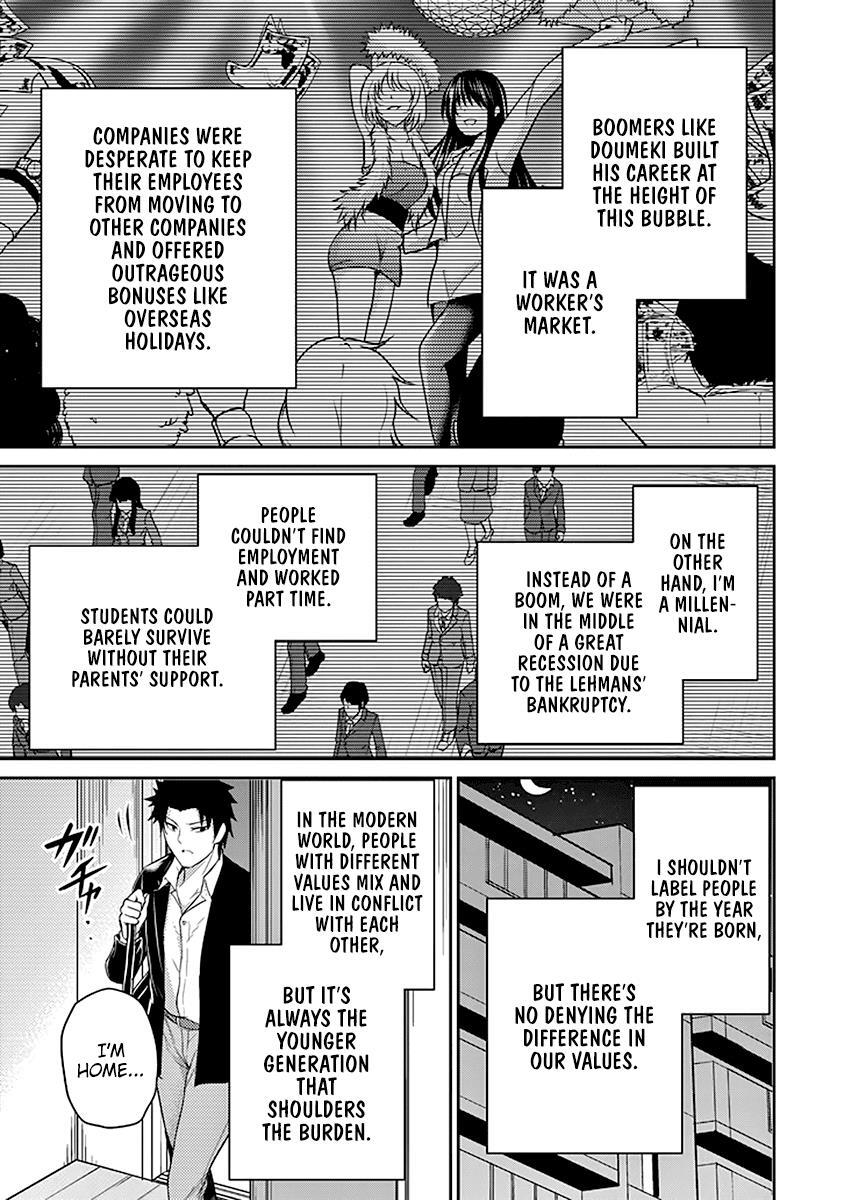 Read 29 to JK Manga Online