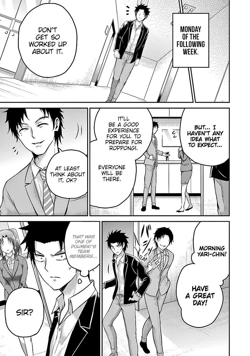 Read 29 to JK Manga Online