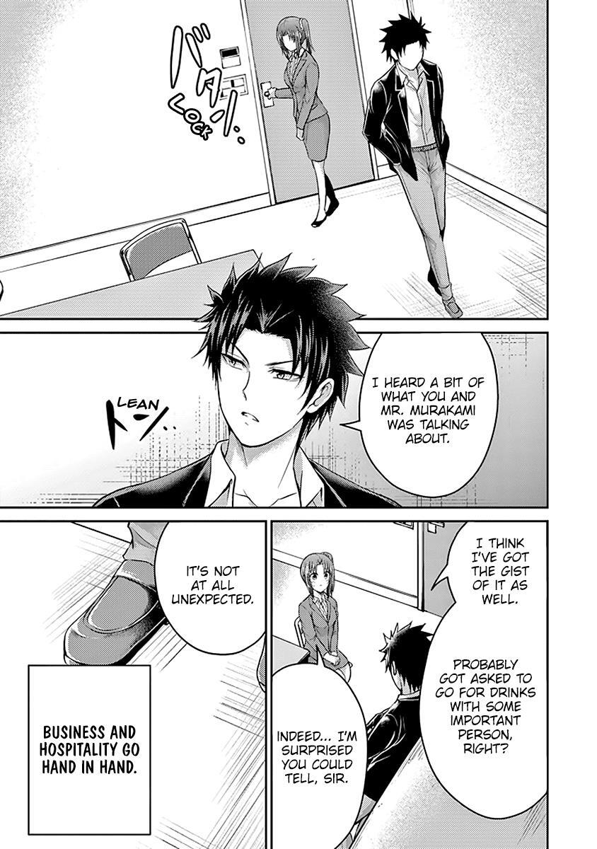 Read 29 to JK Manga Online