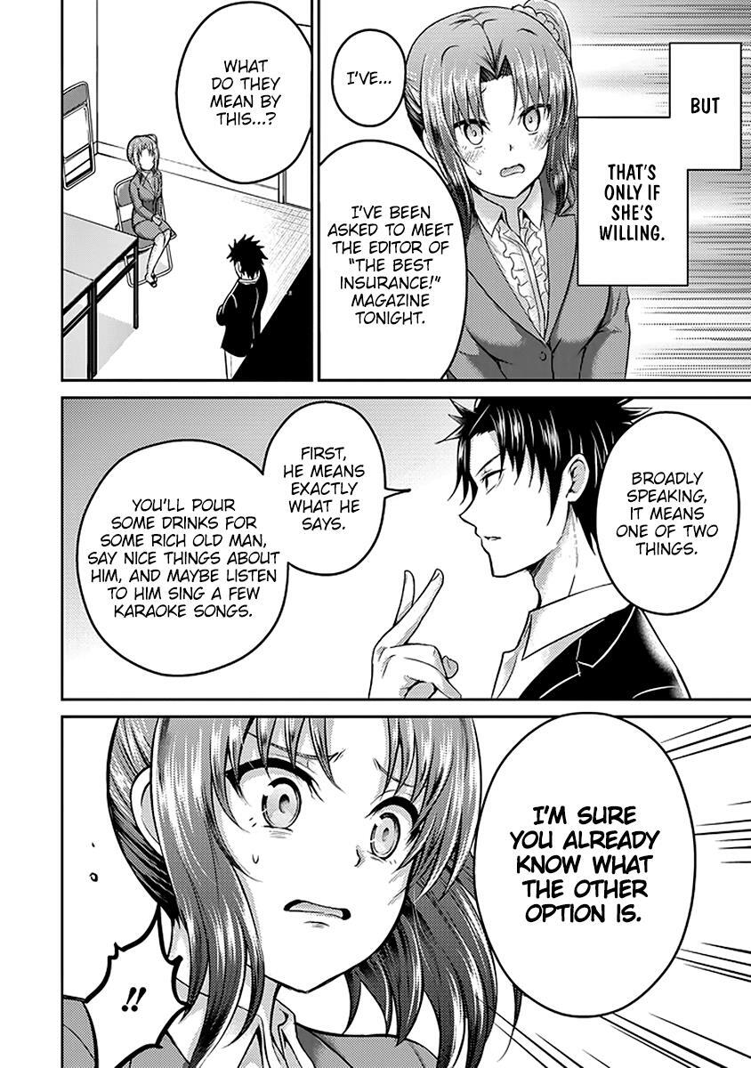 Read 29 to JK Manga Online