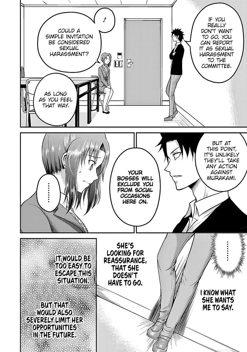 Read 29 to JK Manga Online