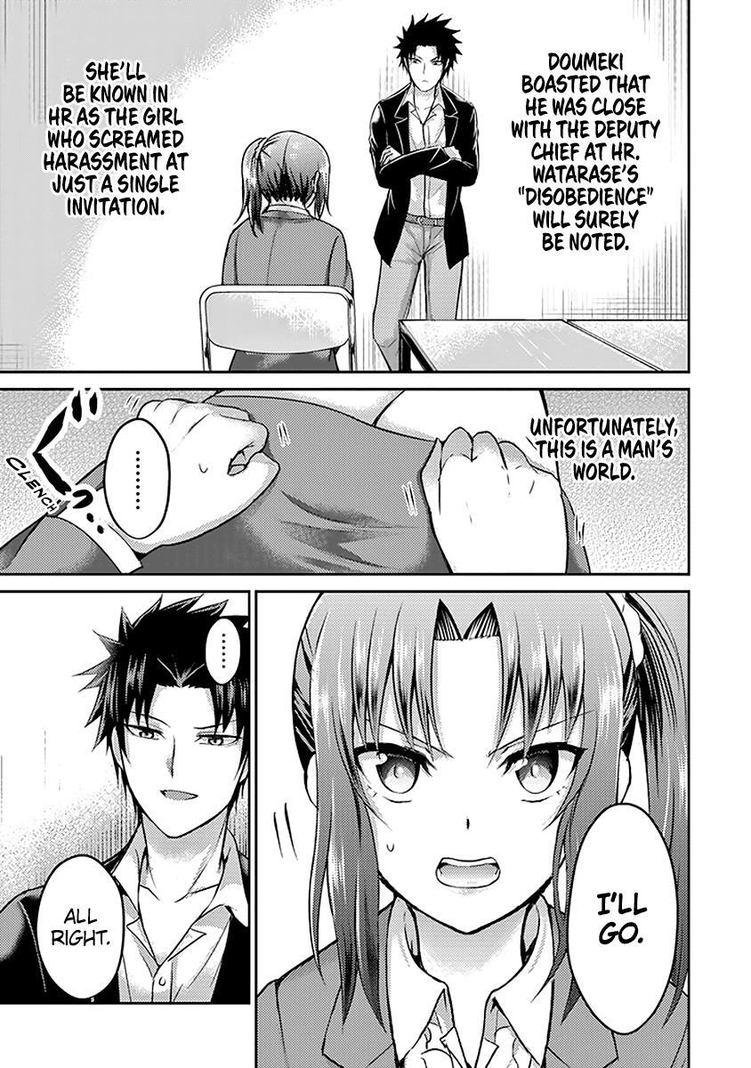 Read 29 to JK Manga Online