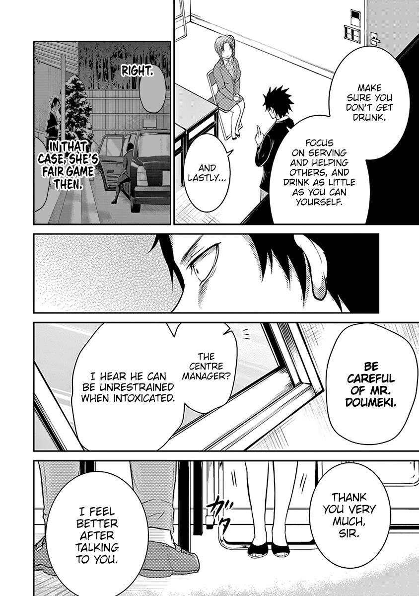 Read 29 to JK Manga Online