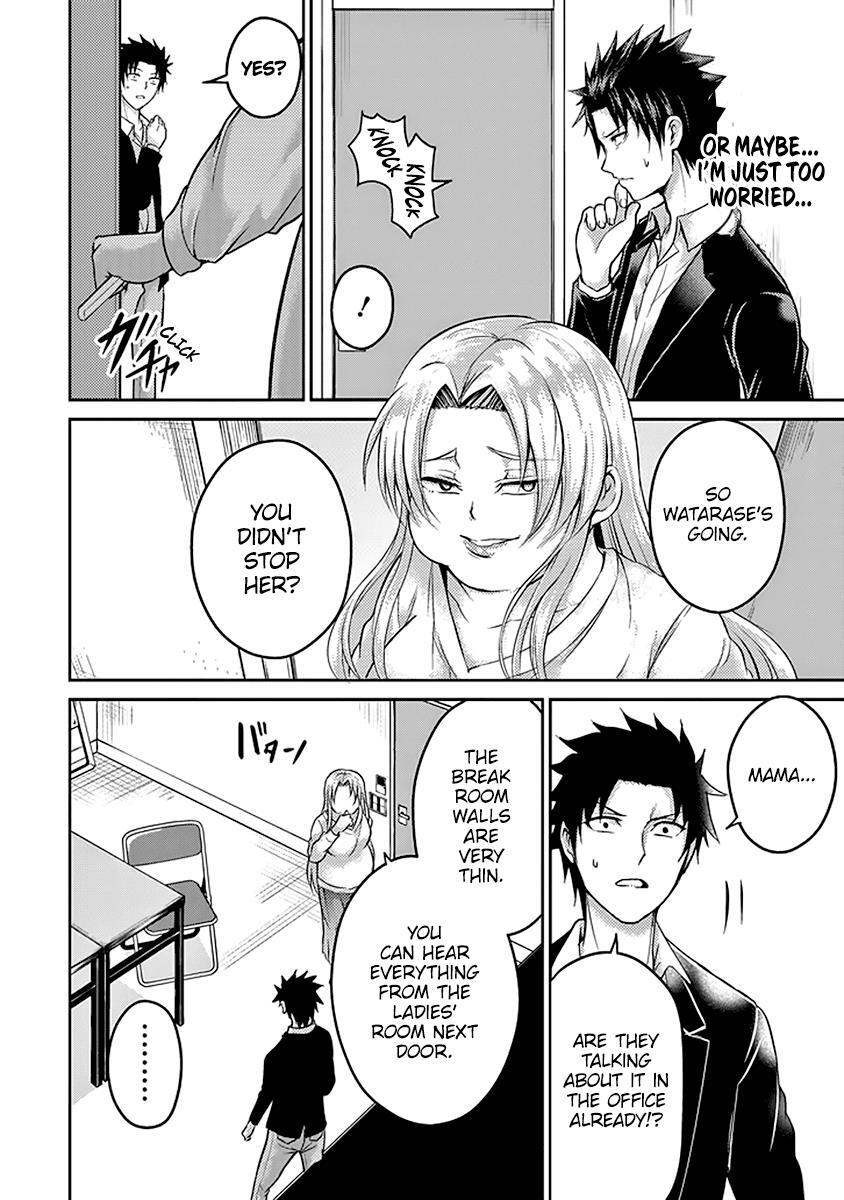 Read 29 to JK Manga Online