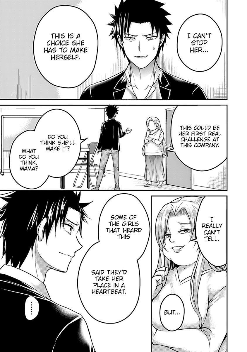 Read 29 to JK Manga Online