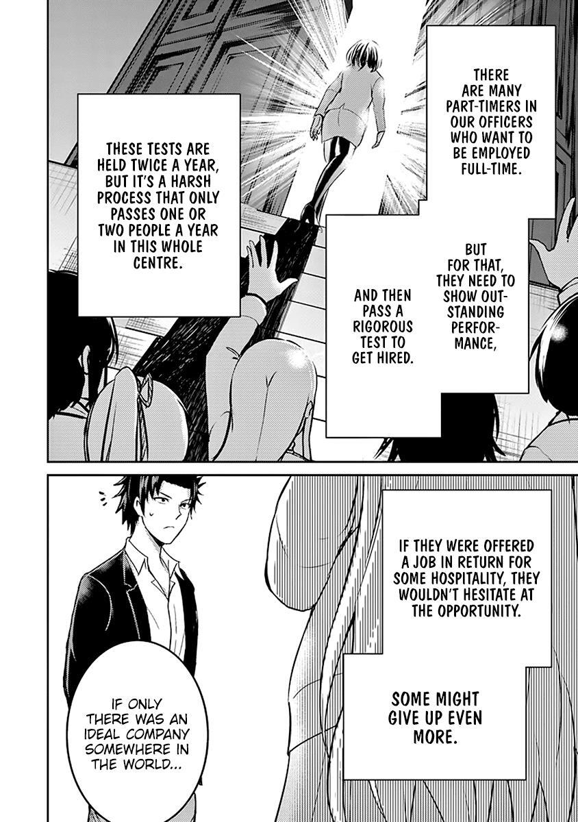 Read 29 to JK Manga Online