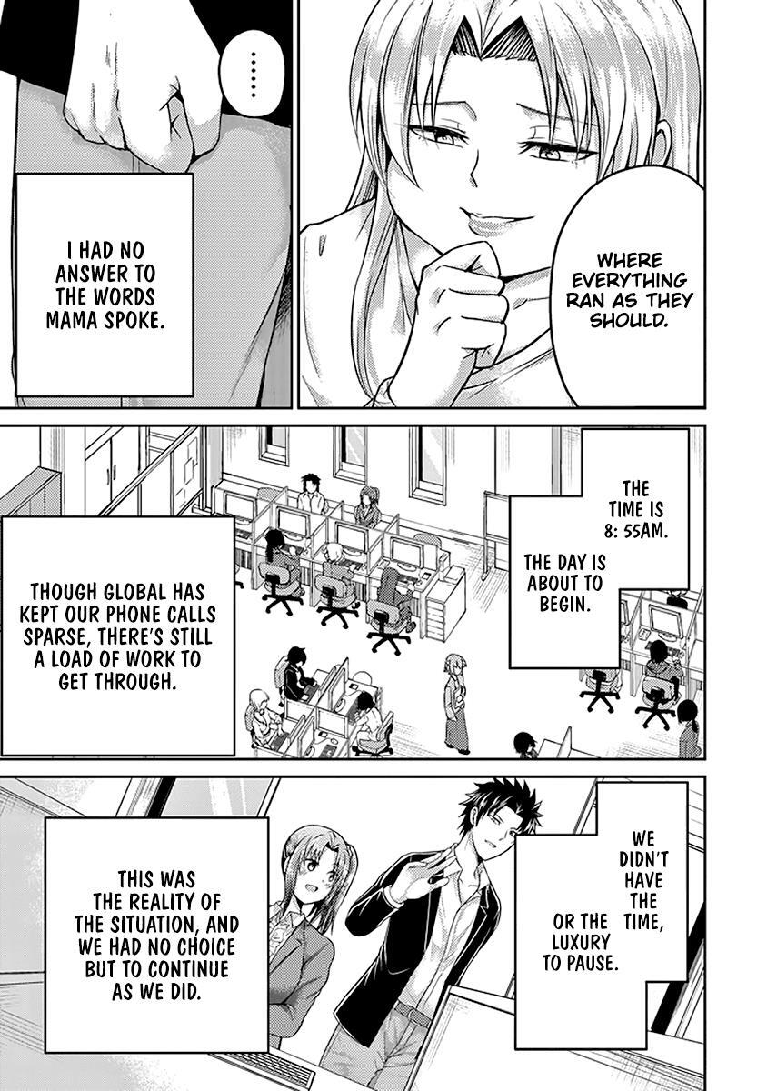 Read 29 to JK Manga Online