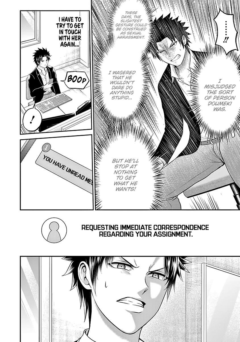 Read 29 to JK Manga Online