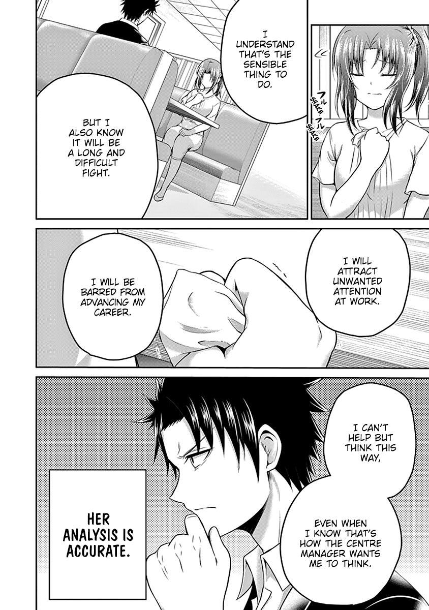Read 29 to JK Manga Online