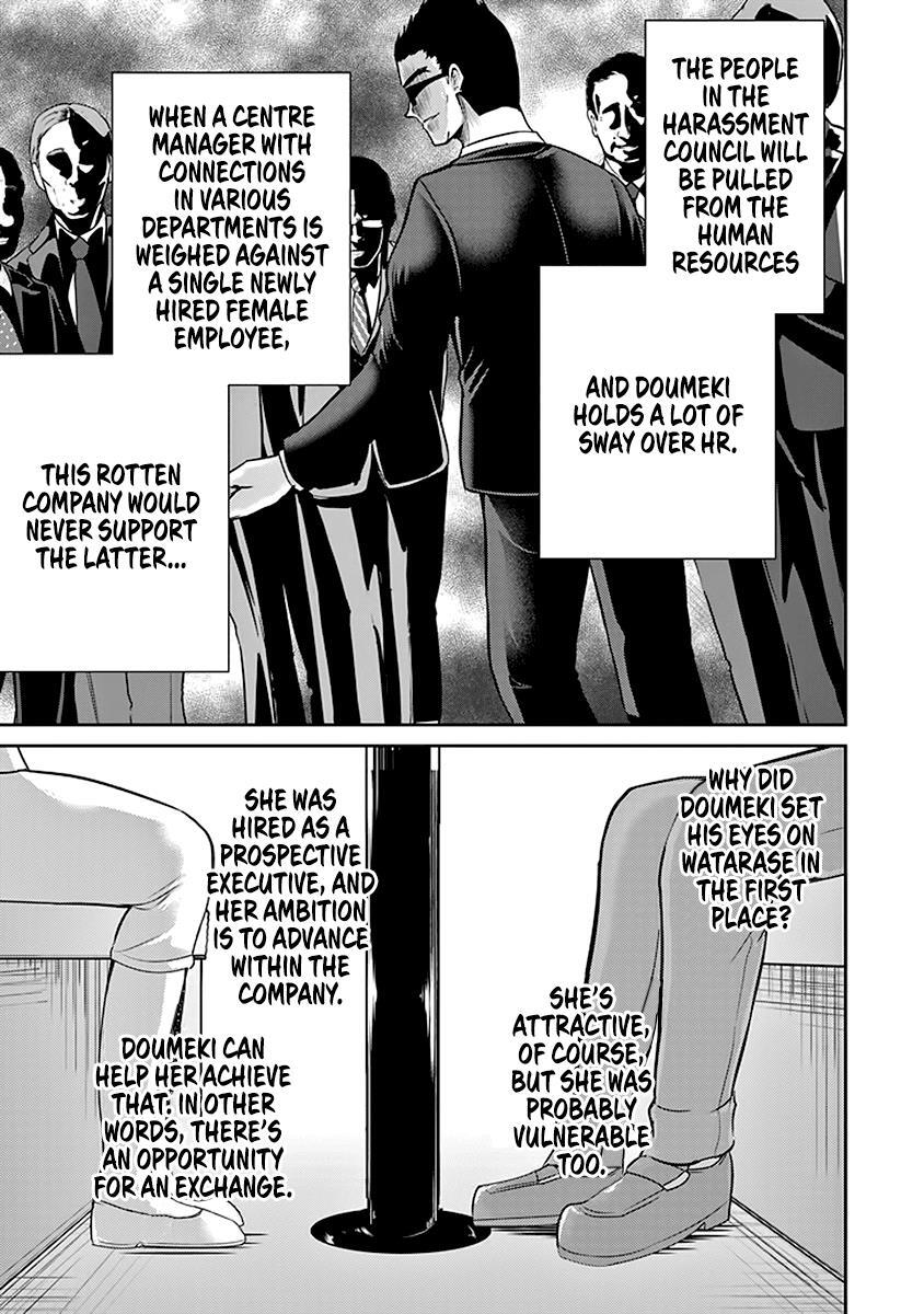 Read 29 to JK Manga Online