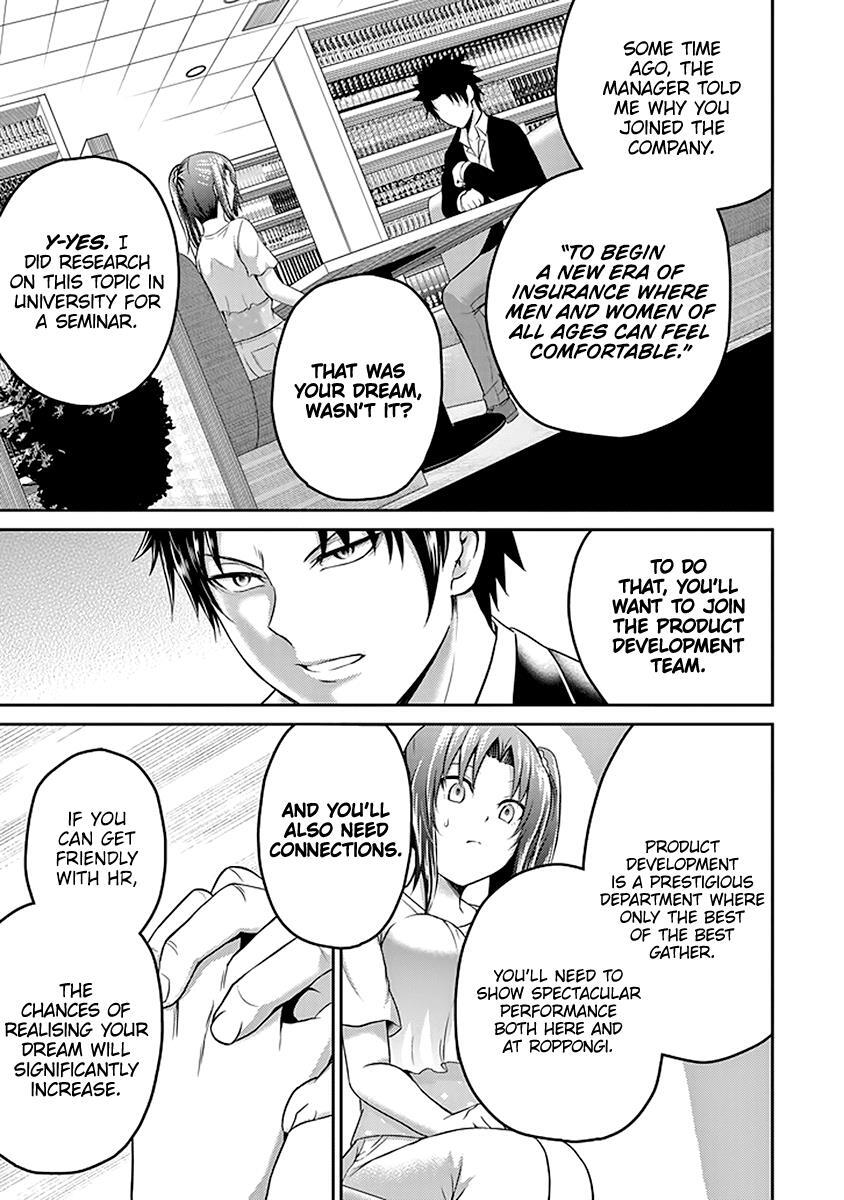 Read 29 to JK Manga Online