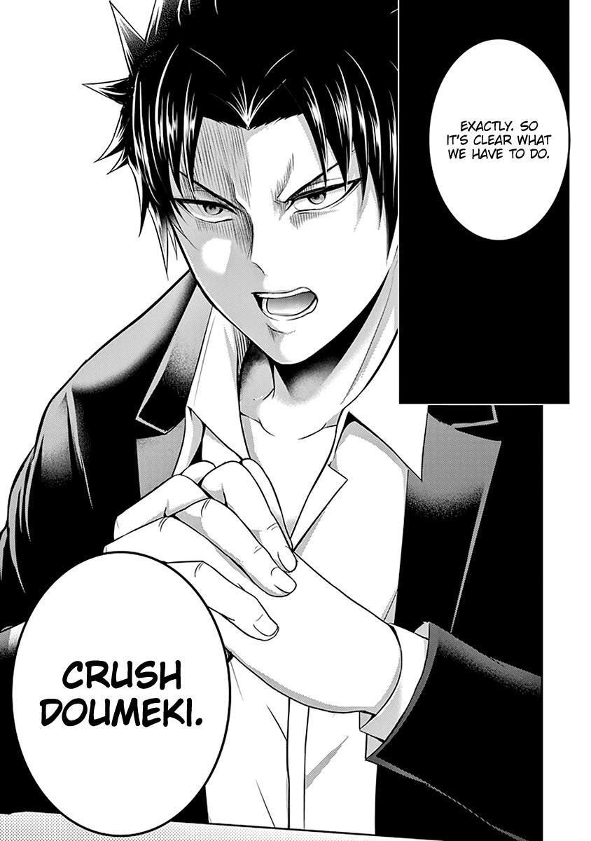 Read 29 to JK Manga Online