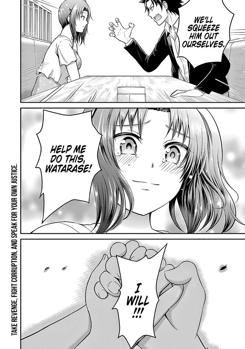 Read 29 to JK Manga Online