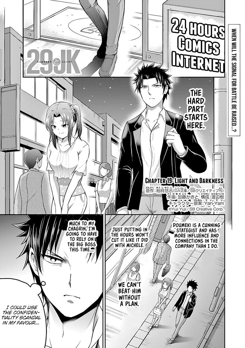 Read 29 to JK Manga Online
