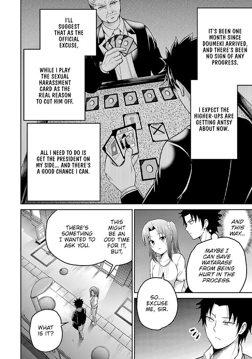 Read 29 to JK Manga Online