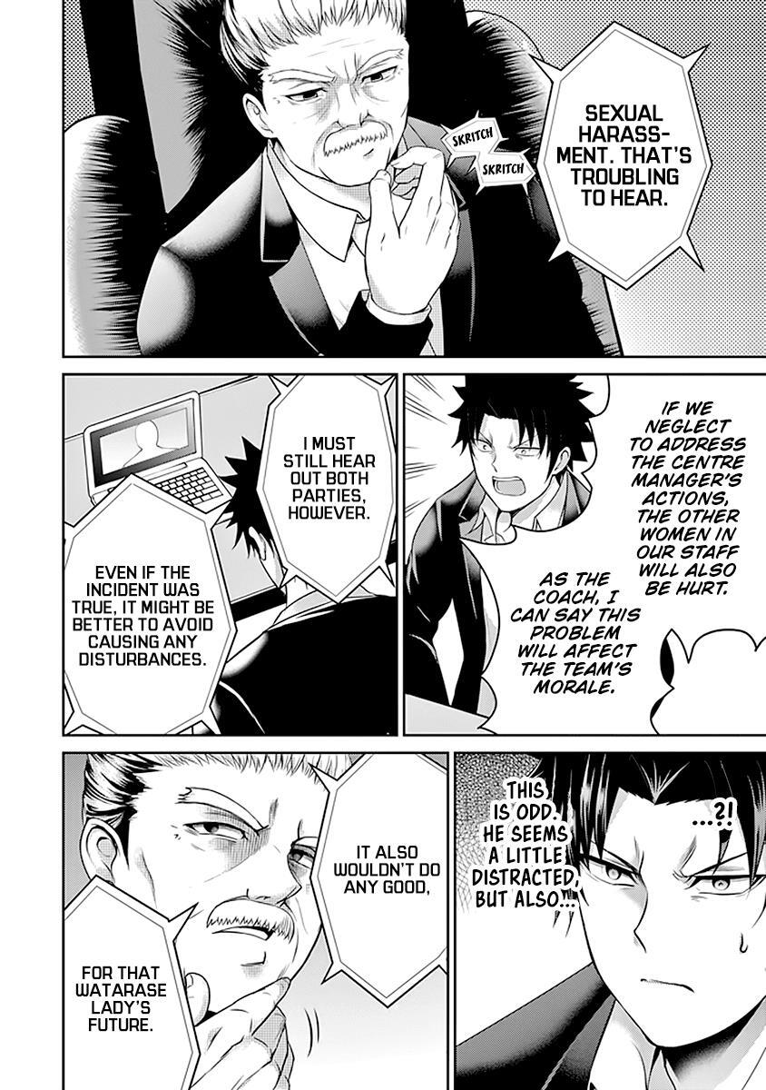 Read 29 to JK Manga Online